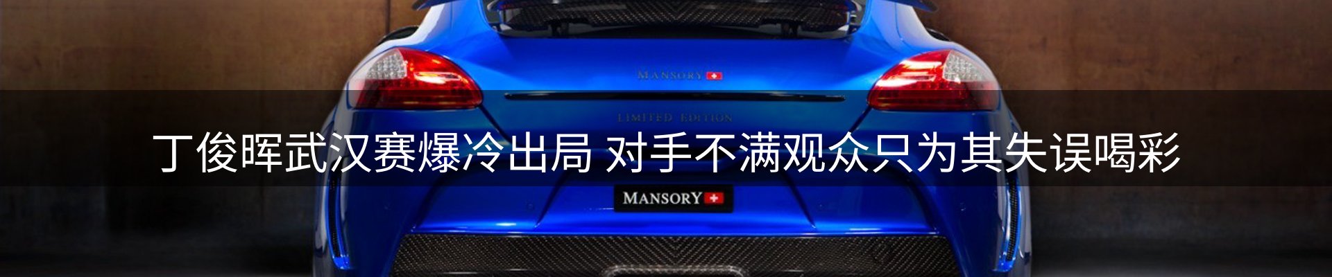 行业盘点