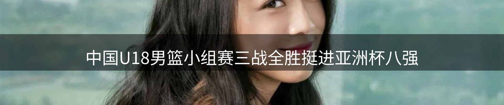 行业盘点