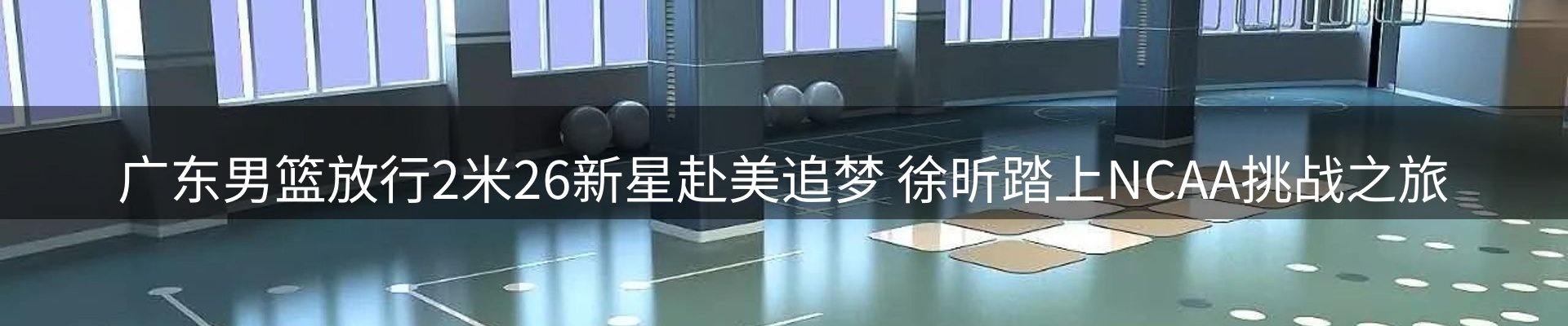 行业盘点