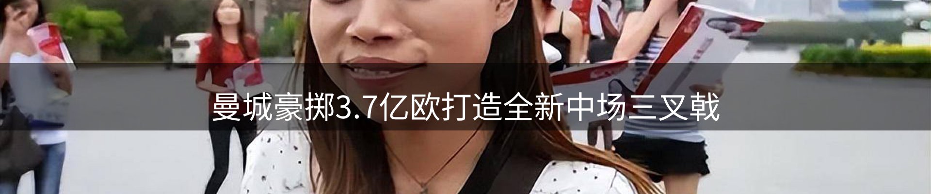 行业盘点