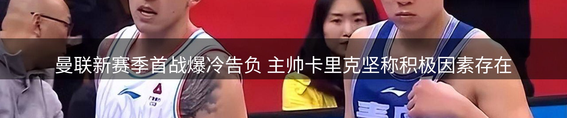 行业盘点
