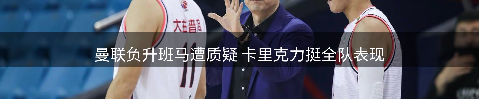 行业盘点