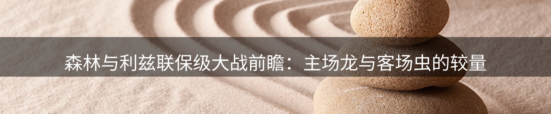 行业盘点