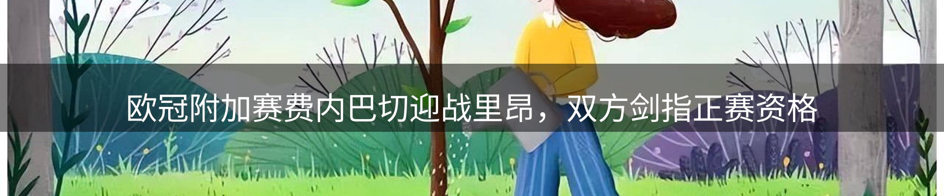 行业盘点