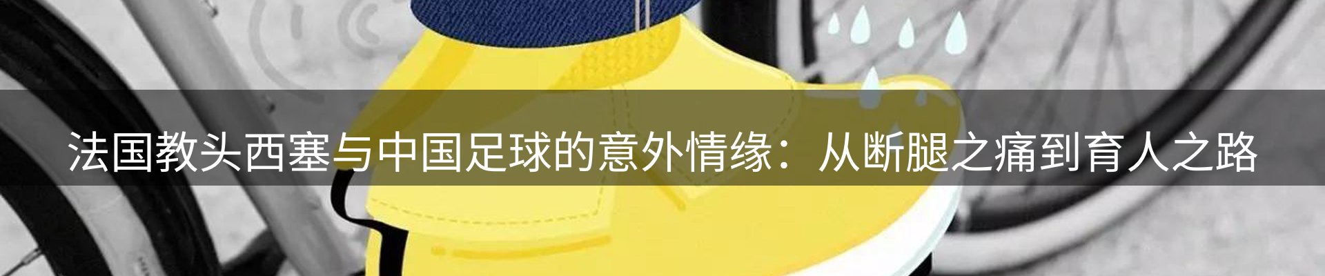行业盘点
