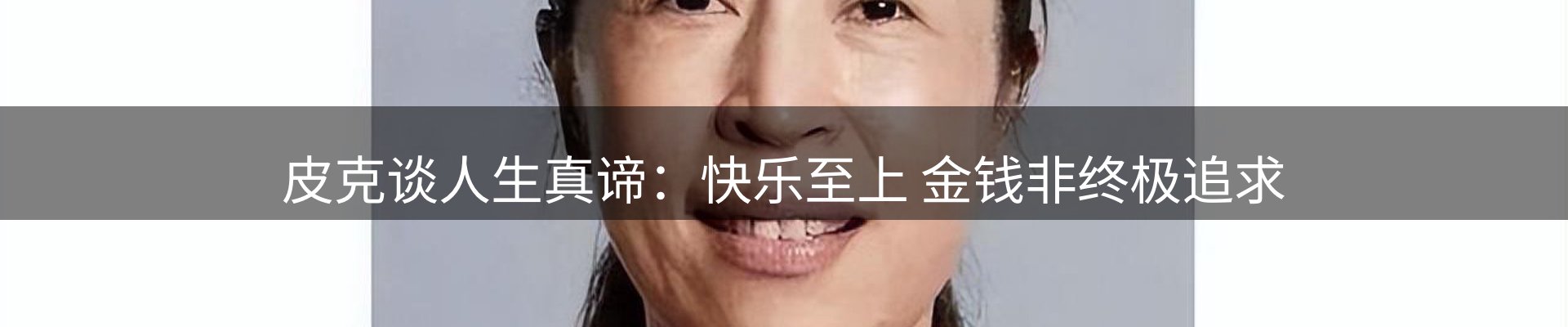 行业盘点