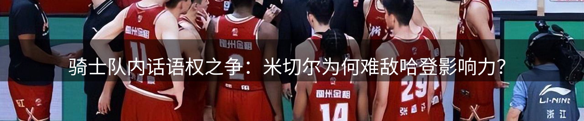 行业盘点