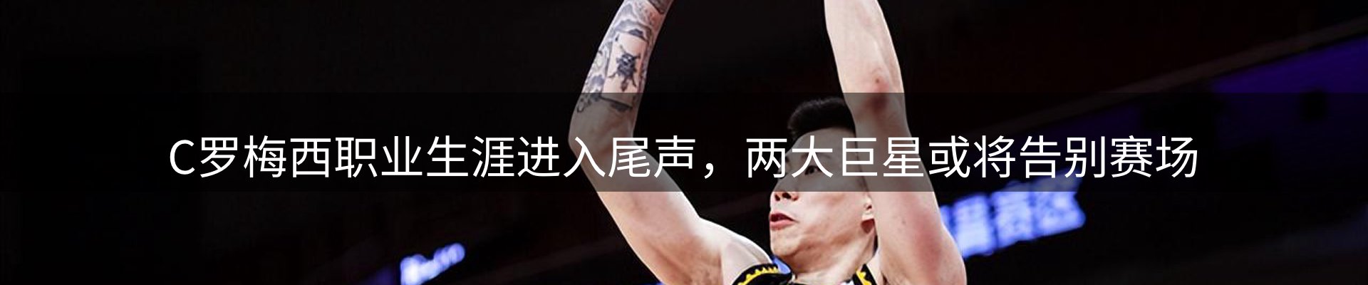 行业盘点